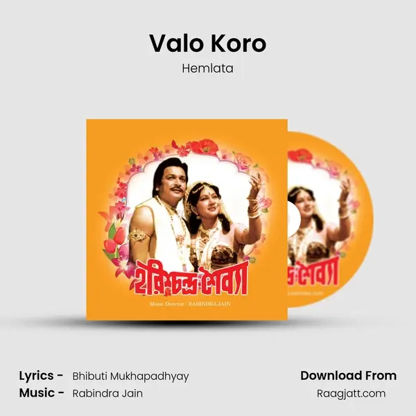 Valo Koro - Hemlata album cover 