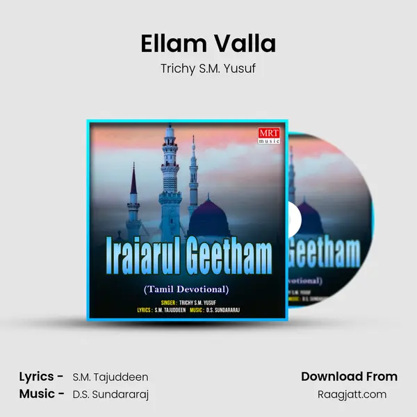 Ellam Valla mp3 song