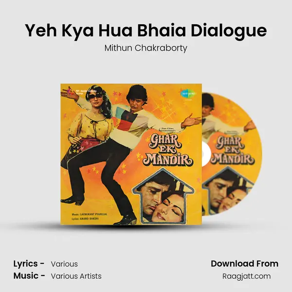 Yeh Kya Hua Bhaia Dialogue mp3 song