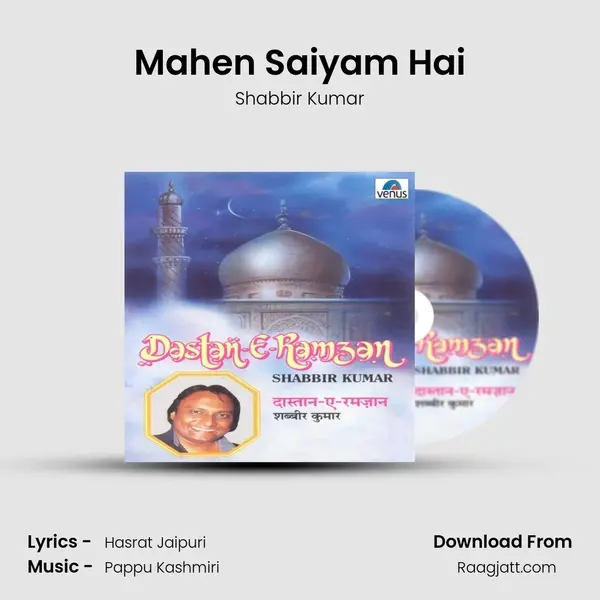 Mahen Saiyam Hai mp3 song