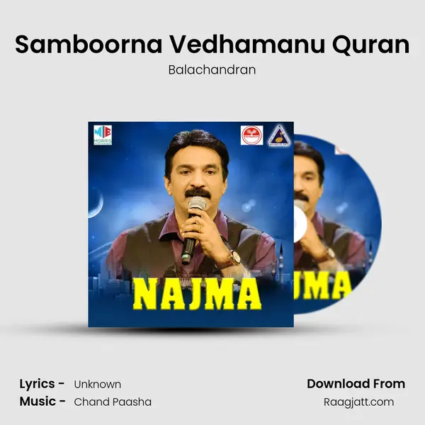 Samboorna Vedhamanu Quran mp3 song