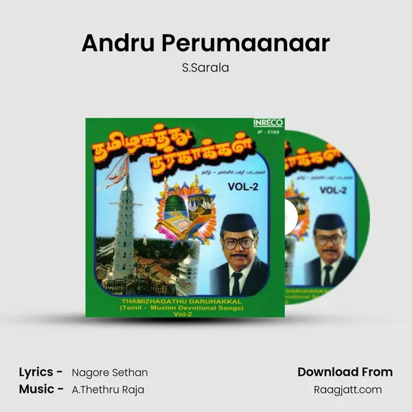 Andru Perumaanaar - S.Sarala album cover 