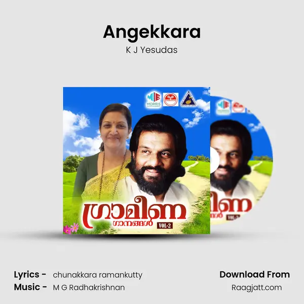 Angekkara - K J Yesudas mp3 song