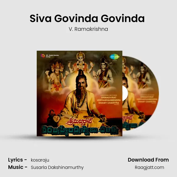 Siva Govinda Govinda (1) - V. Ramakrishna album cover 