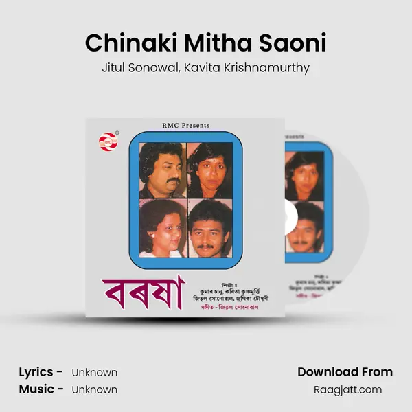 Chinaki Mitha Saoni mp3 song