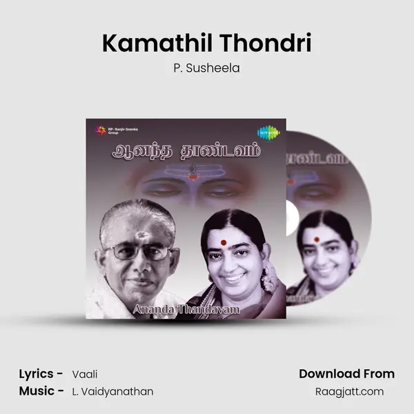 Kamathil Thondri - P. Susheela album cover 