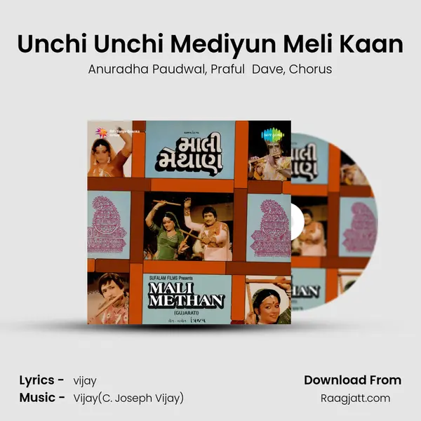 Unchi Unchi Mediyun Meli Kaan mp3 song