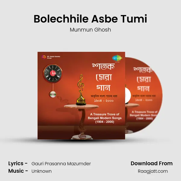 Bolechhile Asbe Tumi mp3 song