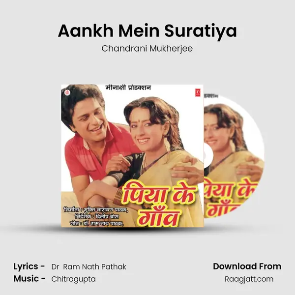 Aankh Mein Suratiya mp3 song