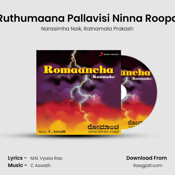 Ruthumaana Pallavisi Ninna Roopa - Narasimha Naik album cover 