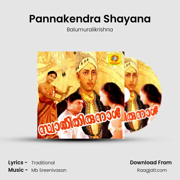 Pannakendra Shayana - Balumuralikrishna mp3 song