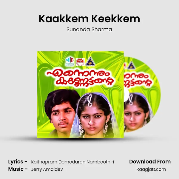 Kaakkem Keekkem - Sunanda Sharma album cover 