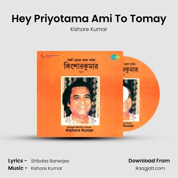 Hey Priyotama Ami To Tomay - Kishore Kumar album cover 