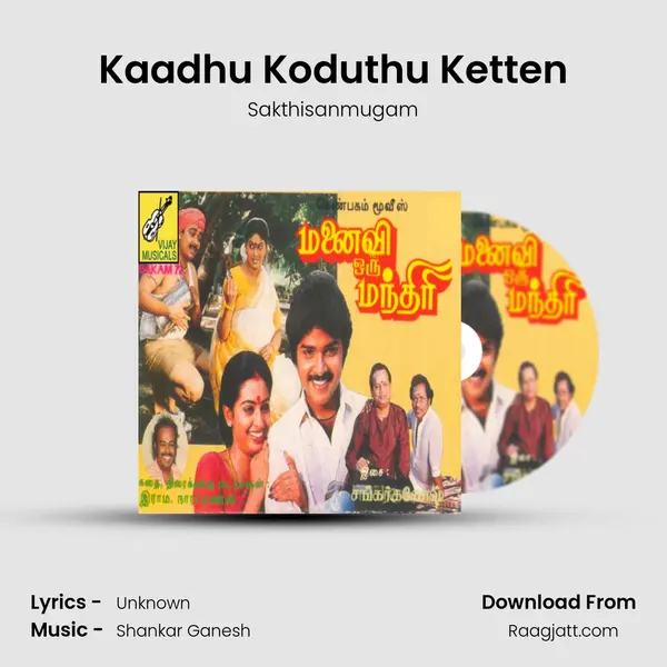 Kaadhu Koduthu Ketten - Sakthisanmugam album cover 