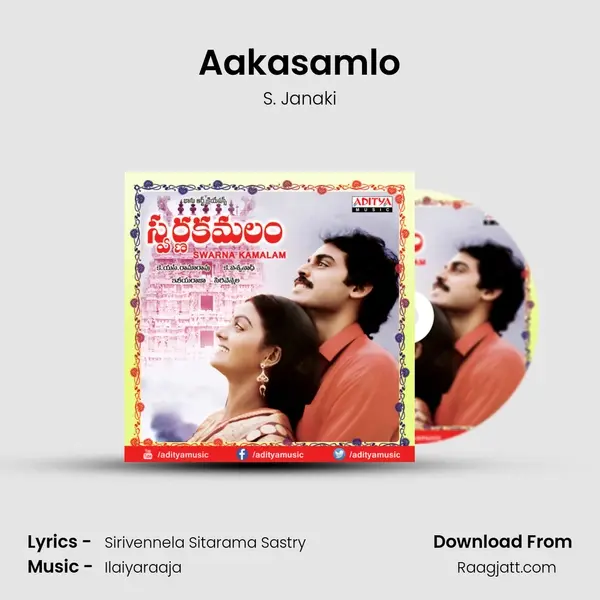 Aakasamlo - S. Janaki album cover 