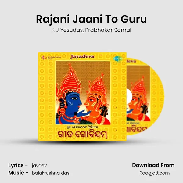 Rajani Jaani To Guru - K J Yesudas album cover 