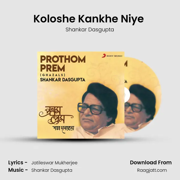 Koloshe Kankhe Niye (Alternate Version) - Shankar Dasgupta album cover 