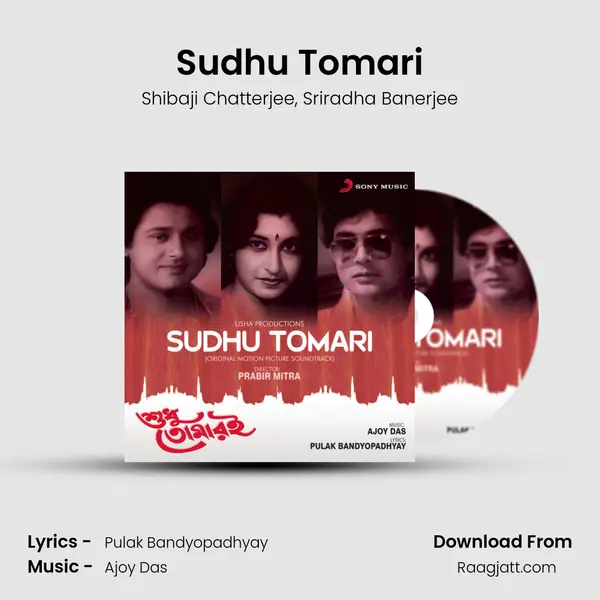 Sudhu Tomari mp3 song