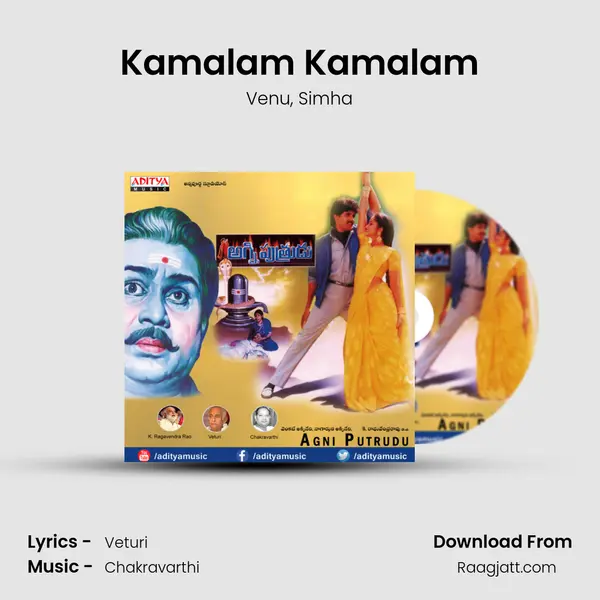 Kamalam Kamalam mp3 song