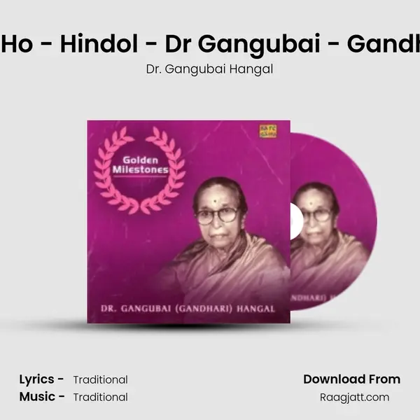 Laal Jinkar Ho - Hindol - Dr Gangubai - Gandhari Hangal mp3 song