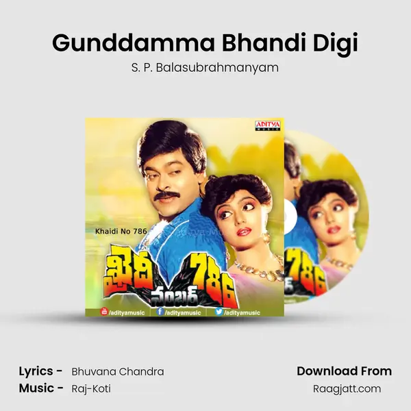 Gunddamma Bhandi Digi - S. P. Balasubrahmanyam album cover 