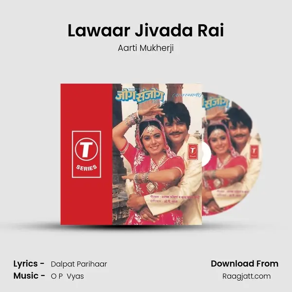 Lawaar Jivada Rai - Aarti Mukherji album cover 