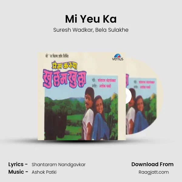 Mi Yeu Ka - Suresh Wadkar album cover 