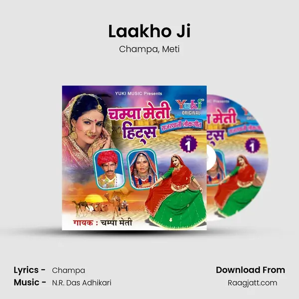 Laakho Ji mp3 song