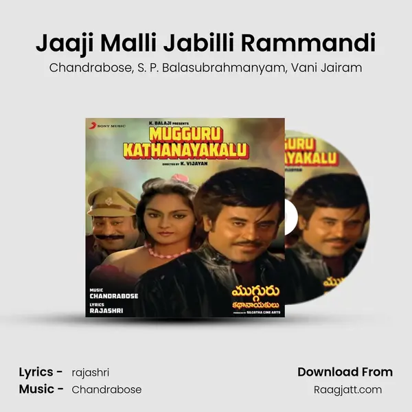 Jaaji Malli Jabilli Rammandi - Chandrabose album cover 