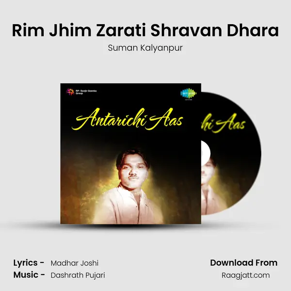 Rim Jhim Zarati Shravan Dhara - Suman Kalyanpur mp3 song