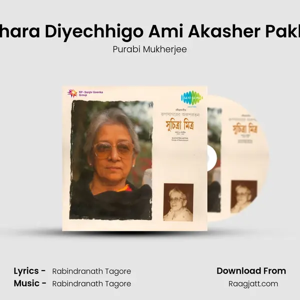 Dhara Diyechhigo Ami Akasher Pakhi mp3 song