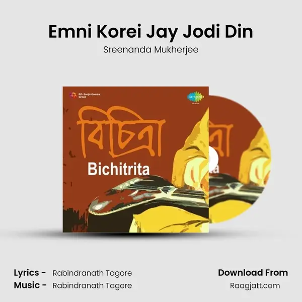 Emni Korei Jay Jodi Din - Sreenanda Mukherjee album cover 