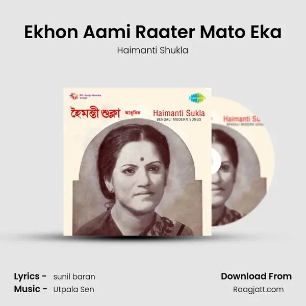 Ekhon Aami Raater Mato Eka - Haimanti Shukla mp3 song