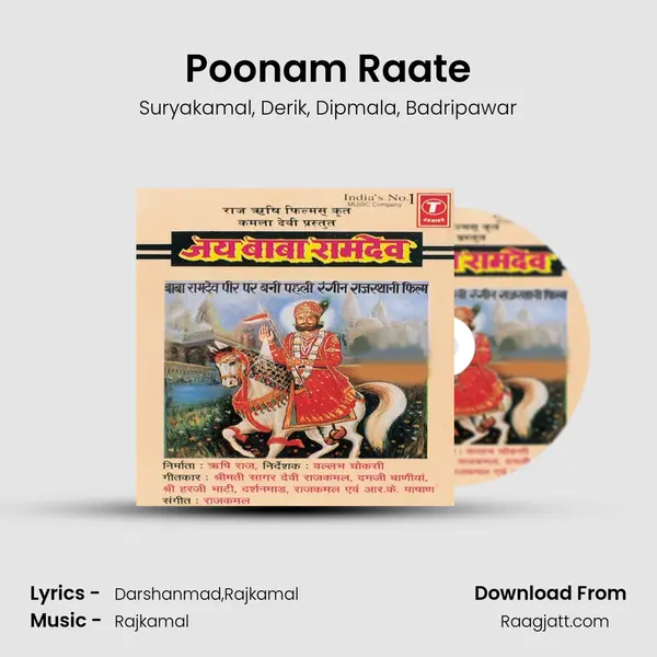 Poonam Raate mp3 song