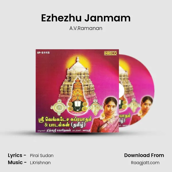 Ezhezhu Janmam mp3 song