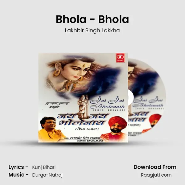 Bhola - Bhola mp3 song