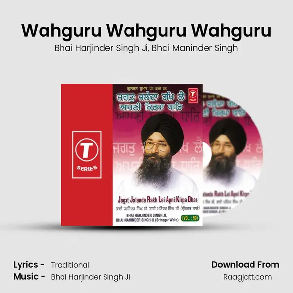 Wahguru Wahguru Wahguru mp3 song