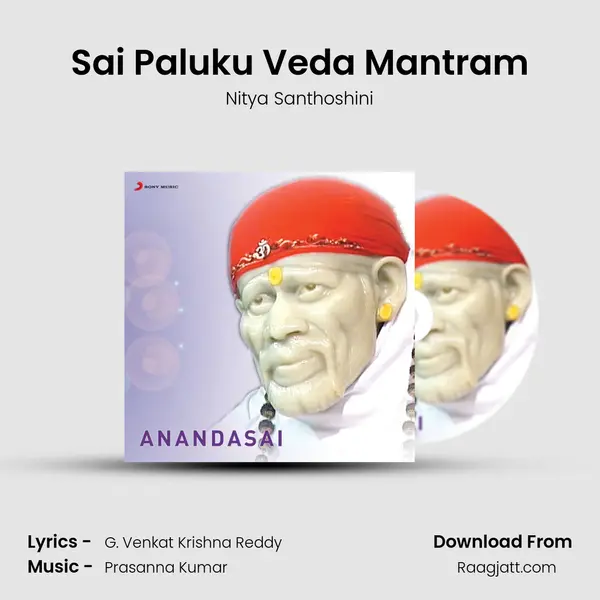 Sai Paluku Veda Mantram mp3 song