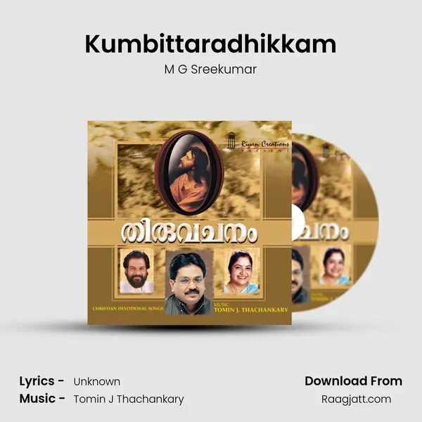 Kumbittaradhikkam - M G Sreekumar album cover 