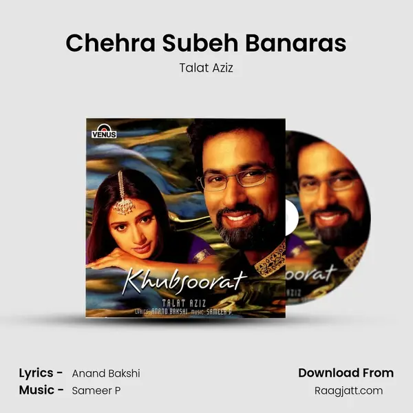 Chehra Subeh Banaras - Talat Aziz album cover 