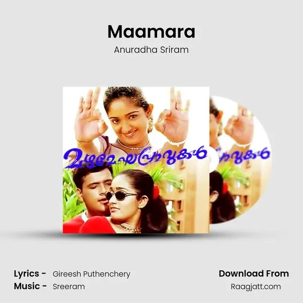 Maamara mp3 song