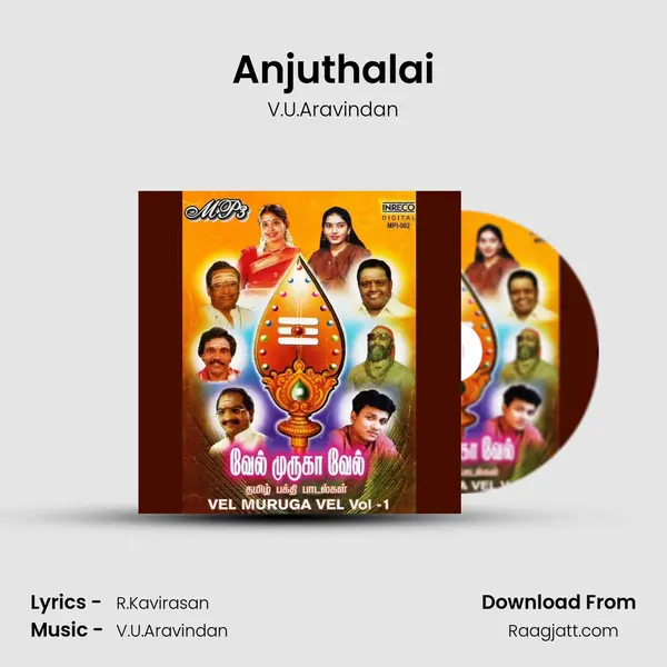 Anjuthalai - V.U.Aravindan album cover 