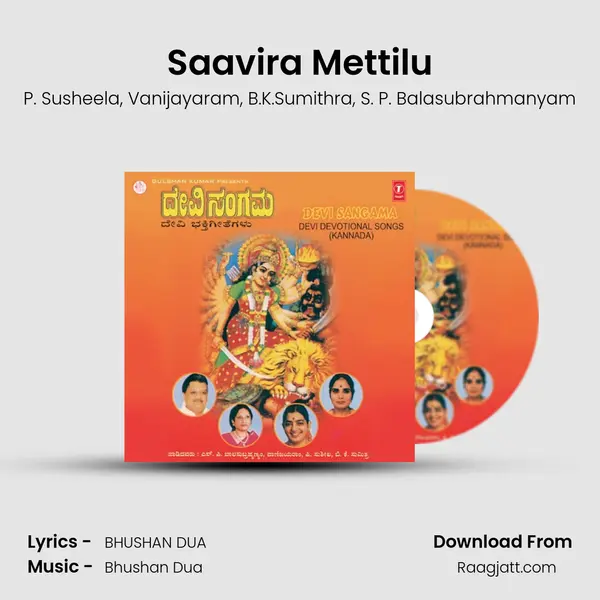 Saavira Mettilu mp3 song