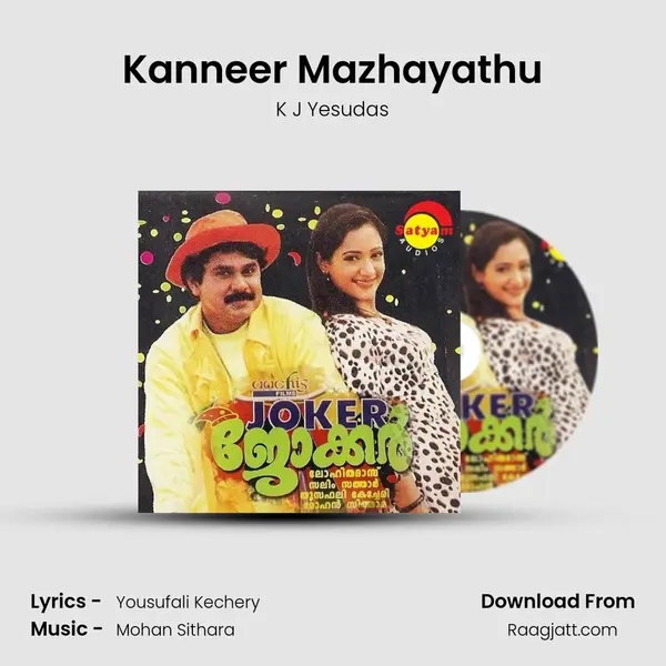 Kanneer Mazhayathu mp3 song