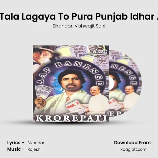 Sardar Ko Tala Lagaya To Pura Punjab Idhar Aa Jayega mp3 song