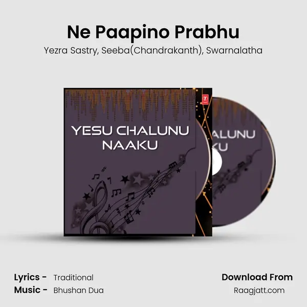 Ne Paapino Prabhu mp3 song