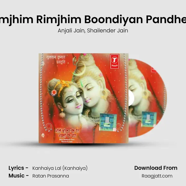 Rimjhim Rimjhim Boondiyan Pandhein - Anjali Jain album cover 