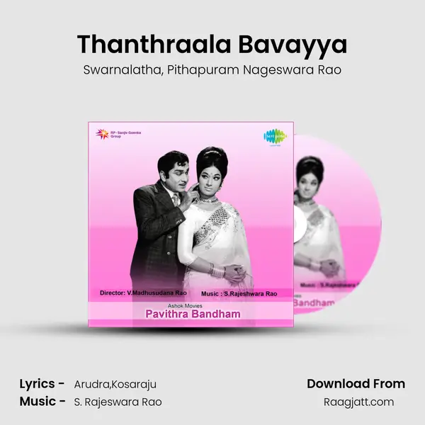 Thanthraala Bavayya - Swarnalatha album cover 