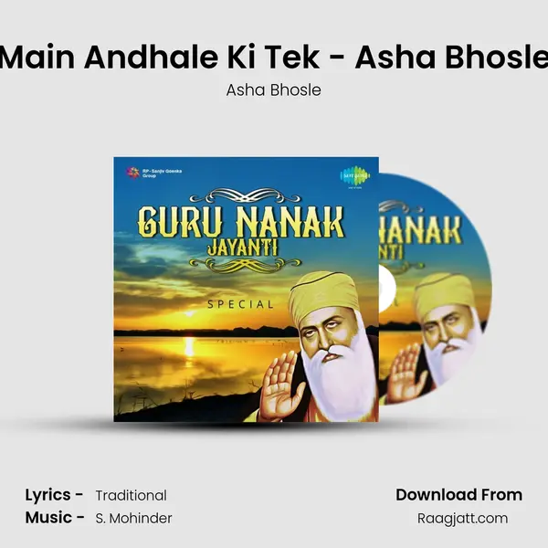 Main Andhale Ki Tek - Asha Bhosle - Asha Bhosle album cover 