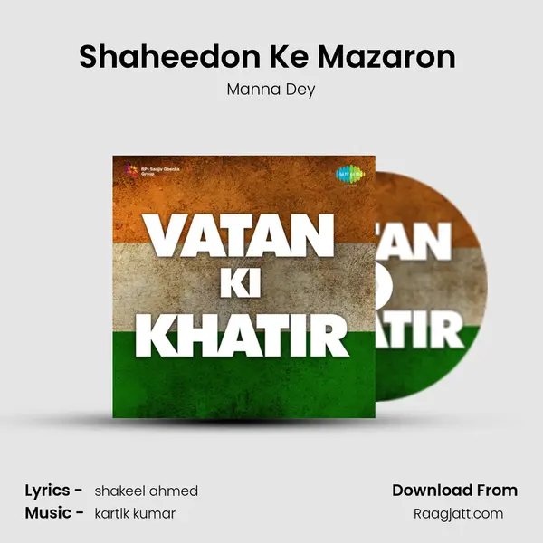 Shaheedon Ke Mazaron (Part 2) mp3 song